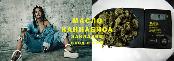 MESCALINE Богородск