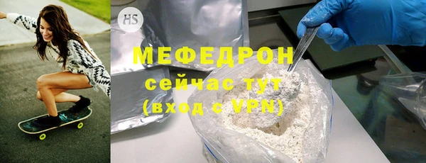 мефедрон VHQ Богородицк